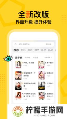 得间小说免费阅读