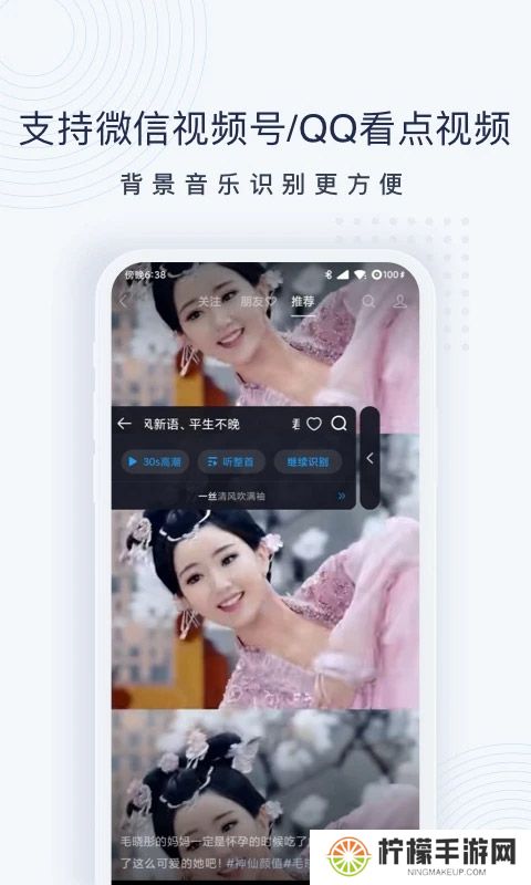 浮浮雷达安装包