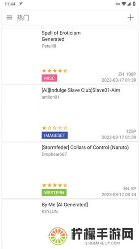 ehviewer绿色版1.9.5.1