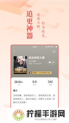 256中文小说阅读网