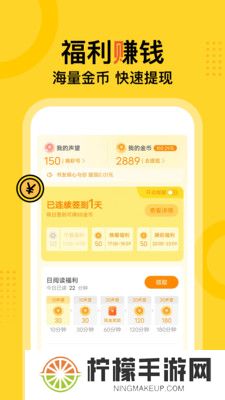 得间小说免费阅读