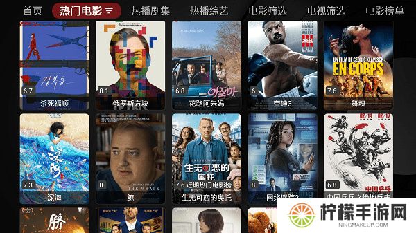 喵影视tv版盒子版