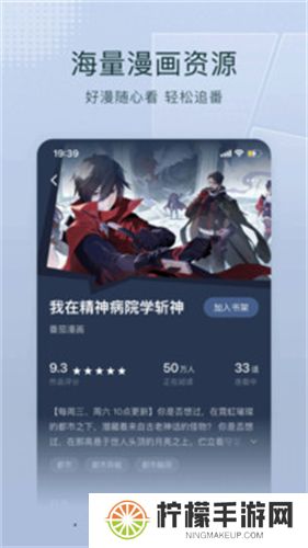 番茄免费阅读