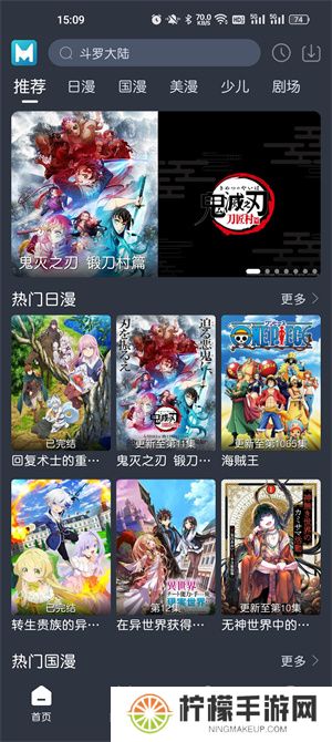 蓝猫动漫纯净版