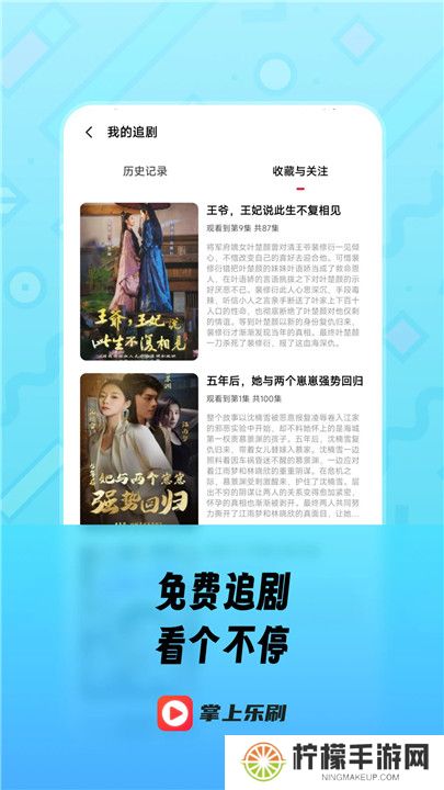 趣看短剧小剧场