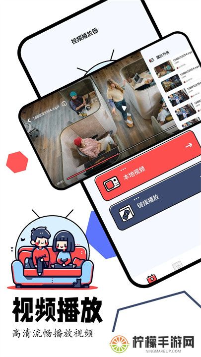 蛋播星球APP手机版