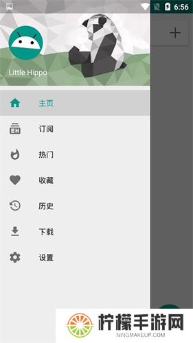 ehviewer白色版1.9.5.2