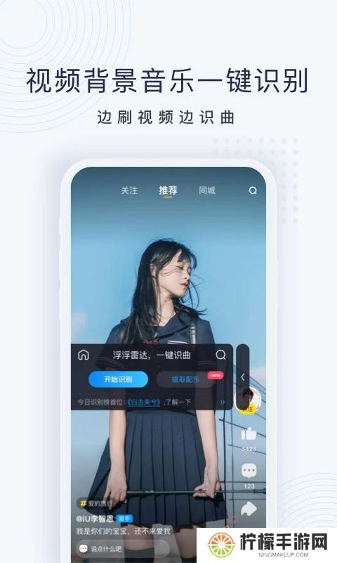 浮浮雷达安装包