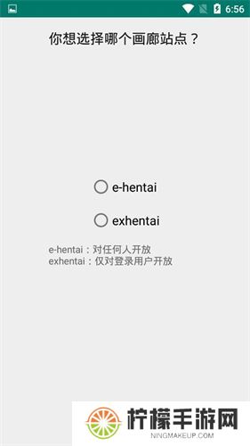 ehviewer白色版1.9.5.2