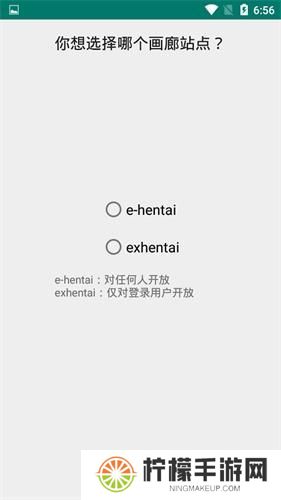 ehviewer白色版1.9.5.2