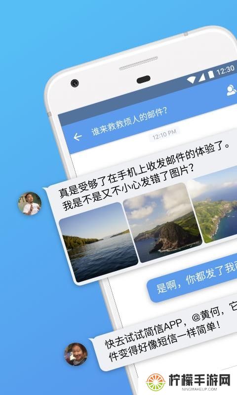 简信