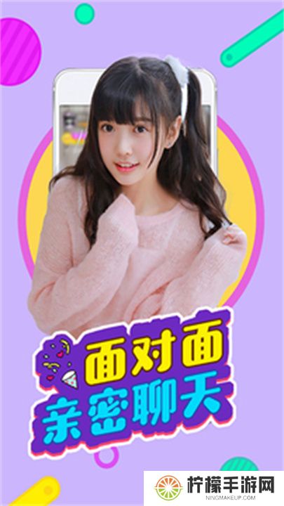 红袖直播app交友