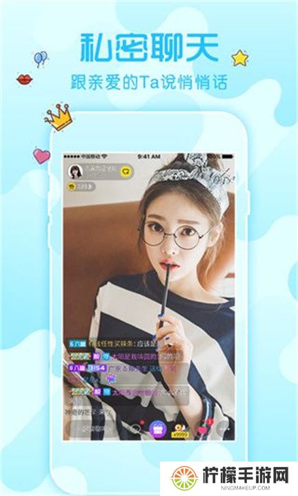 花秀直播app交友