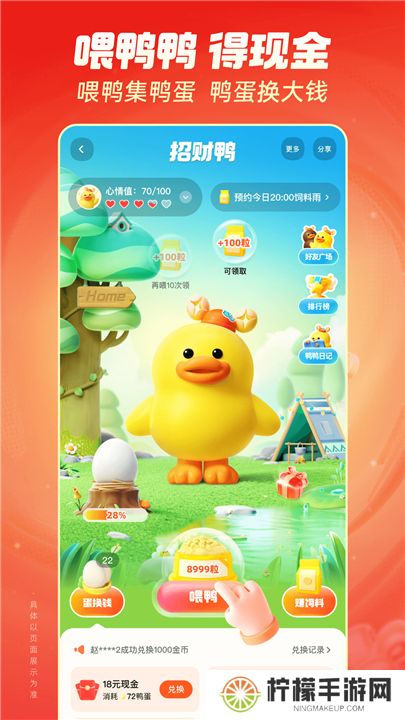 快手极速版下载2024年