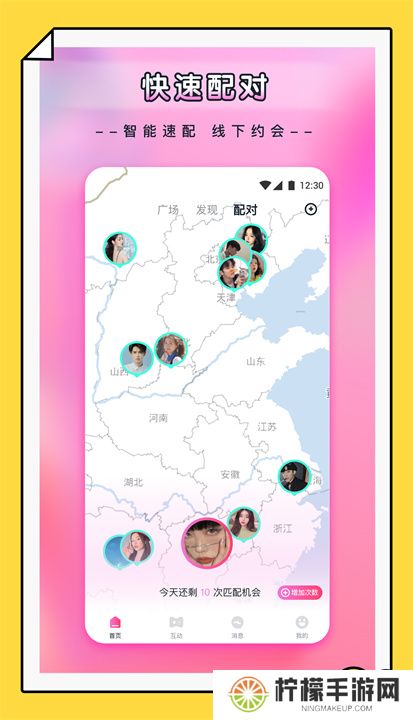 杨桃直播app手机版