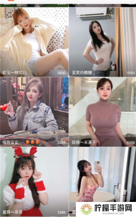 富贵直播app交友