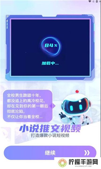 蓝莓剪辑app