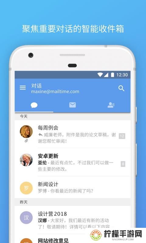 简信