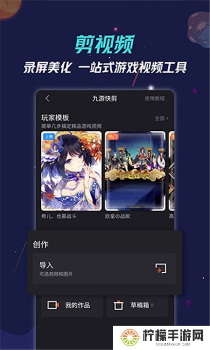 九游游戏盒子