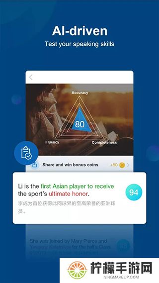 chinadaily中英对照版