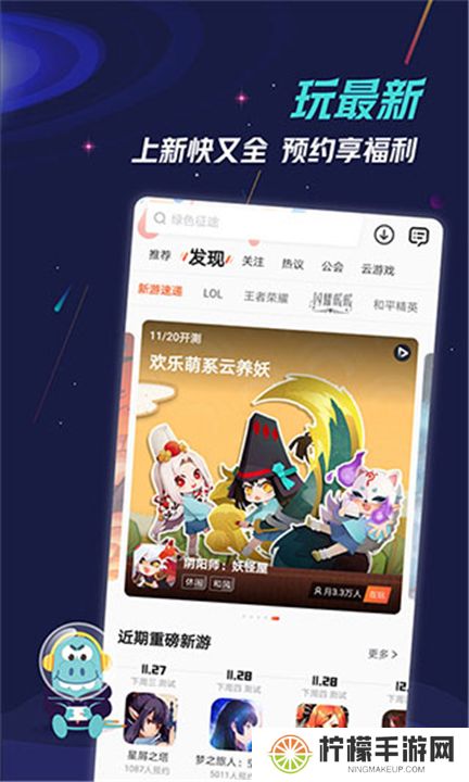 九游游戏盒子