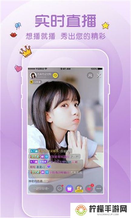 花秀直播app交友