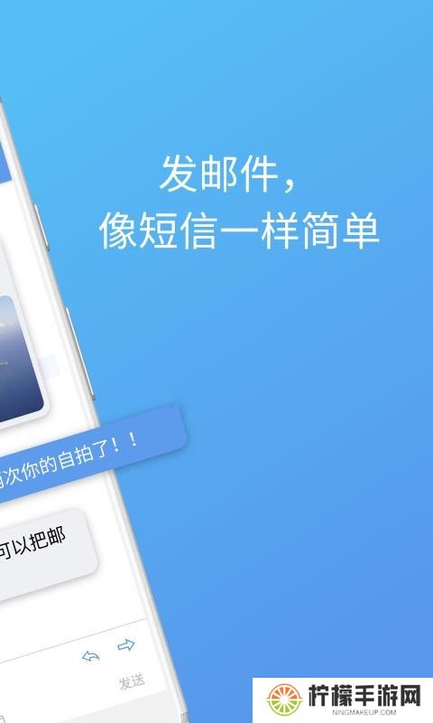 简信