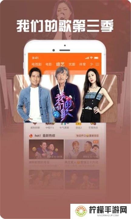 咪咕视频爱看版下载
