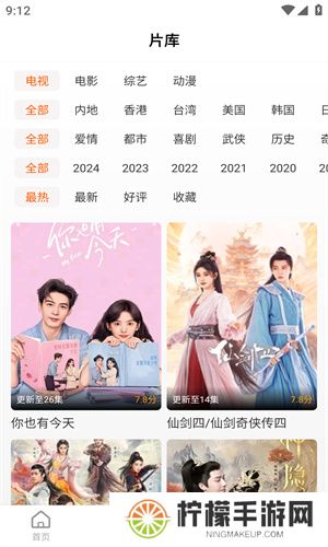 风筝影视app