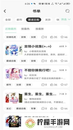 书香仓库