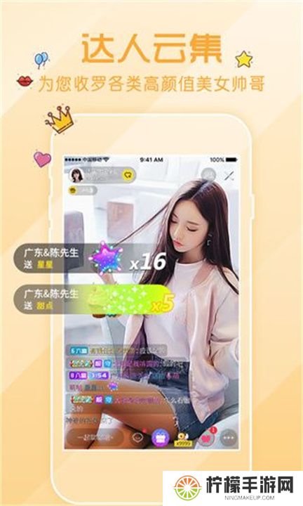 花秀直播app交友