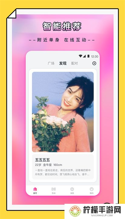 杨桃直播app手机版
