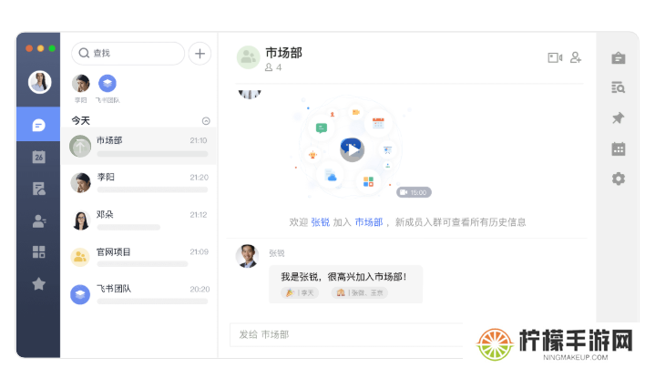 迅雷极速版