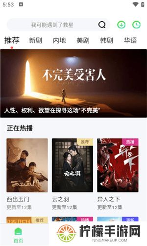 浪浪视频安卓版