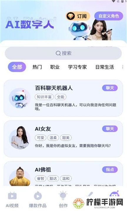 蓝莓剪辑app
