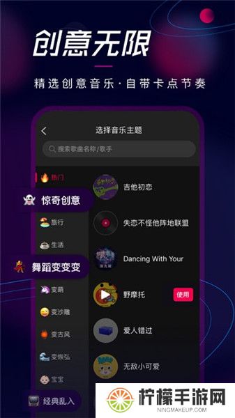 票圈视频