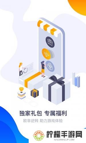360游戏大厅免费版