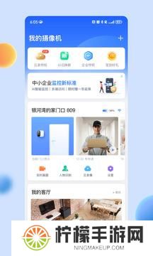360摄像头