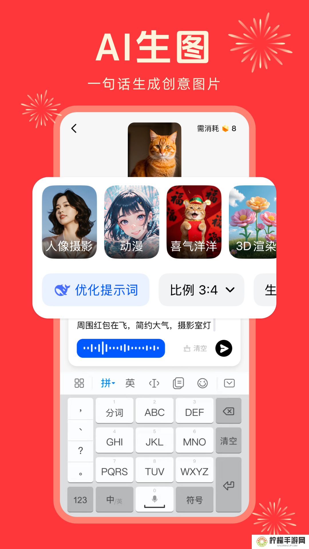 纳米ai搜索