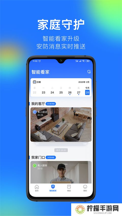 360摄像头
