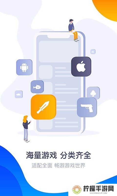 360游戏大厅免费版