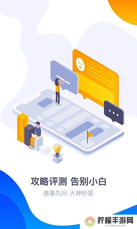 360游戏大厅免费版
