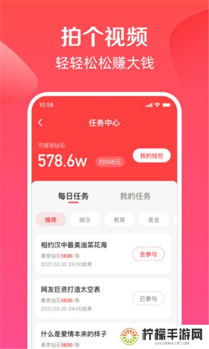 度小视
