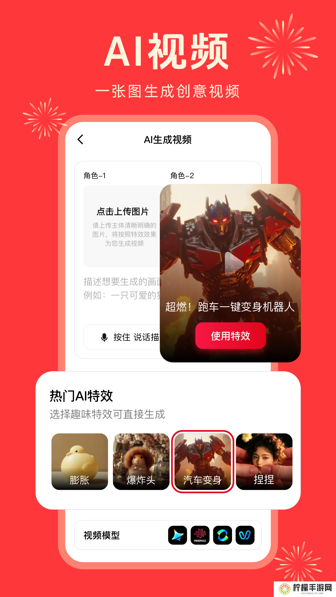 纳米ai搜索