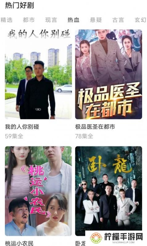 红火火短剧