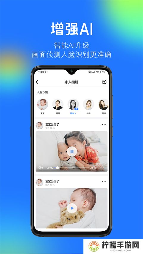 360摄像头
