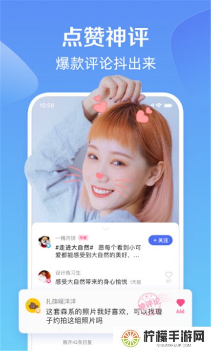 度小视
