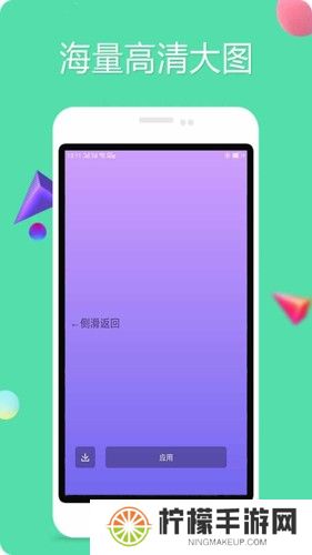 纯色壁纸