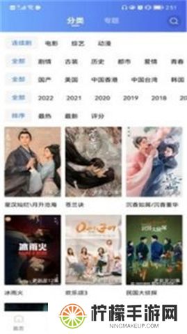 火焰视频下载