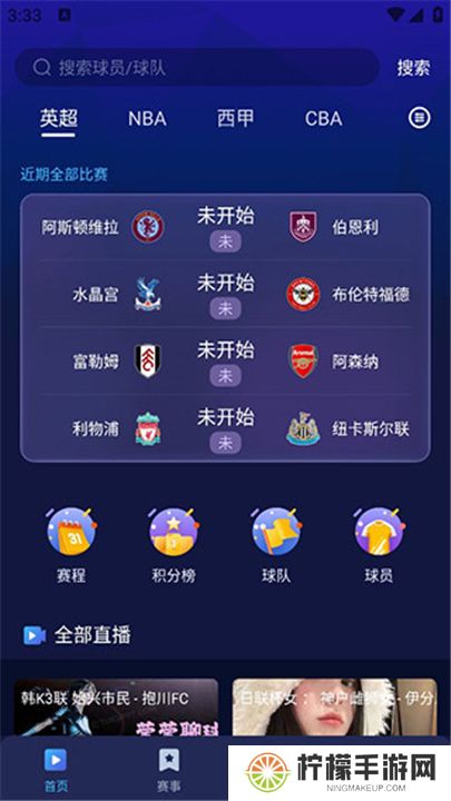 鲸鱼体育app
